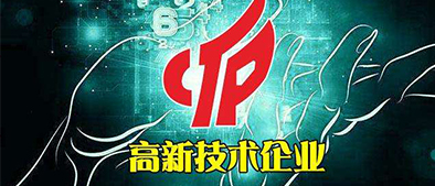 哪些企業(yè)可以做高新技術(shù)認(rèn)定？