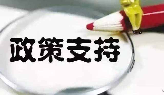 最高獲得5000萬補(bǔ)貼，廣東省企業(yè)技術(shù)改造資金項(xiàng)目盡快入庫啦