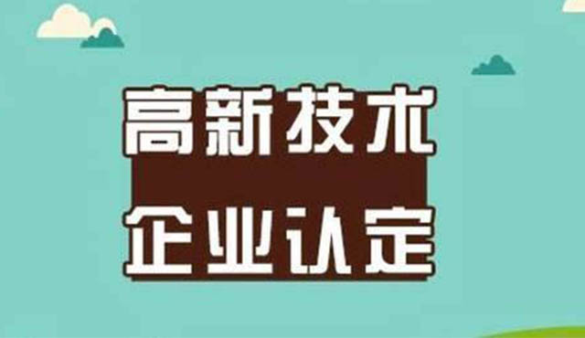 高企申訴難不難？