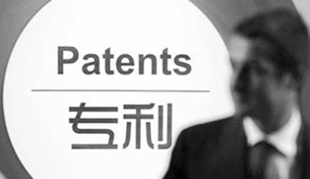 為什么要申請專利，專利有什么好處？