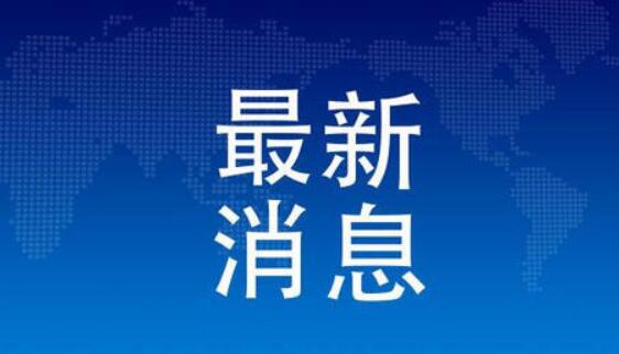 30萬最高補(bǔ)貼！關(guān)于申報(bào)三水區(qū)企業(yè)復(fù)工復(fù)產(chǎn)補(bǔ)貼的通知