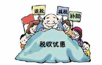 2020年廣州市高新企業(yè)認(rèn)證后補(bǔ)貼多少錢(qián)？