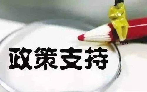 什么叫技改補貼，技術改造補項目補貼怎么申請