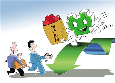 研發(fā)費(fèi)用加計(jì)扣除有哪些條件？廣州研發(fā)費(fèi)用加計(jì)扣除代理