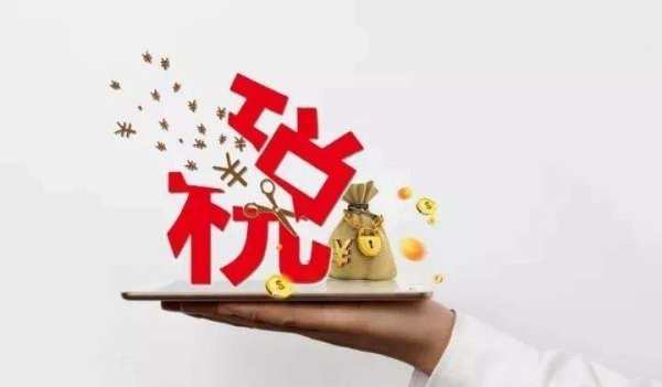 高新技術(shù)企業(yè)認(rèn)定對(duì)財(cái)務(wù)有什么要求？
