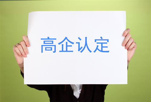 廣東高新企業(yè)每年什么時(shí)候申請(qǐng)？