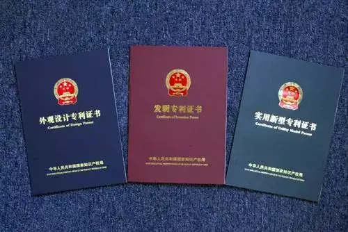 專利對高企認(rèn)定很重要嗎？沒有專利怎么認(rèn)定高企