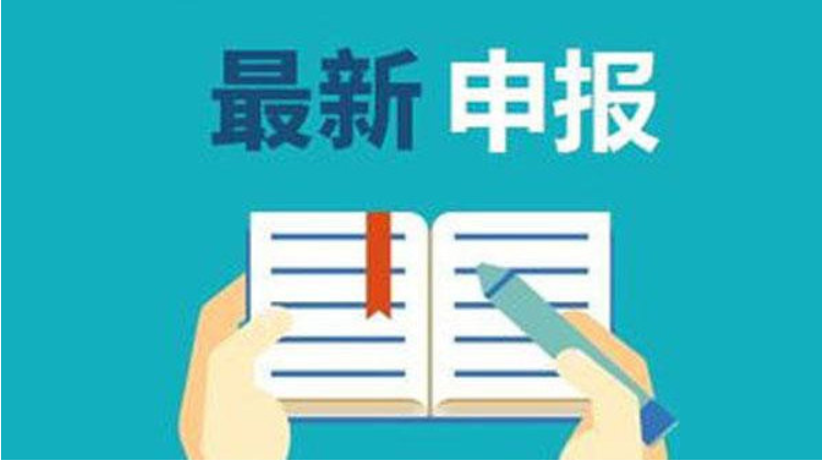 小微企業(yè)可以申請哪些補貼？企業(yè)項目補貼申報