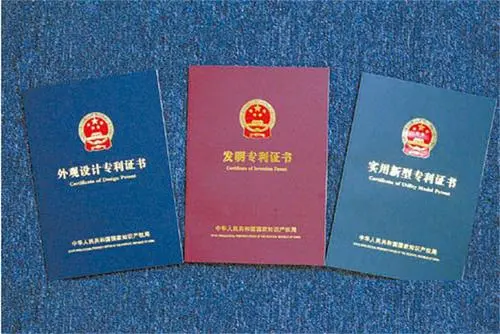 對(duì)于購買的專利可以用作申報(bào)高新企業(yè)嗎？