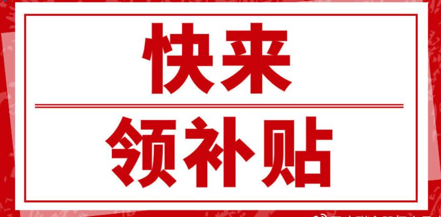 守合同重信用證書在怎么辦理？哪里辦？