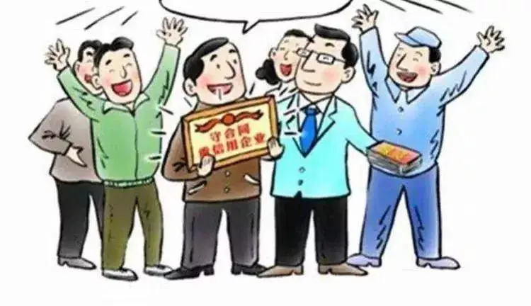 守合同重信用企業(yè)有補(bǔ)貼嗎？