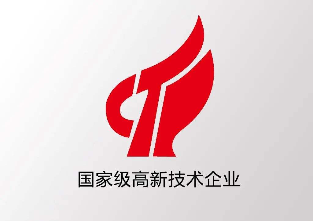 高新技術(shù)企業(yè)認定后，被異議了怎么辦？