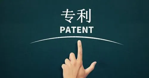 廣州企業(yè)如何進(jìn)行專利申請(qǐng)？