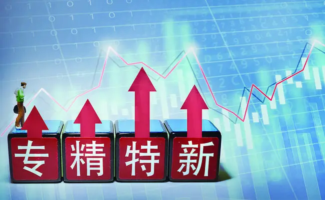 認(rèn)定專精特新企業(yè)研發(fā)費(fèi)用有什么要求？