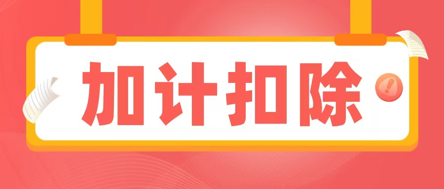微信圖片_20250328111926.jpg