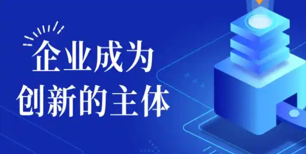 2026年廣東技改新規(guī)！最高1500萬設備補貼，你的企業(yè)能拿多少？