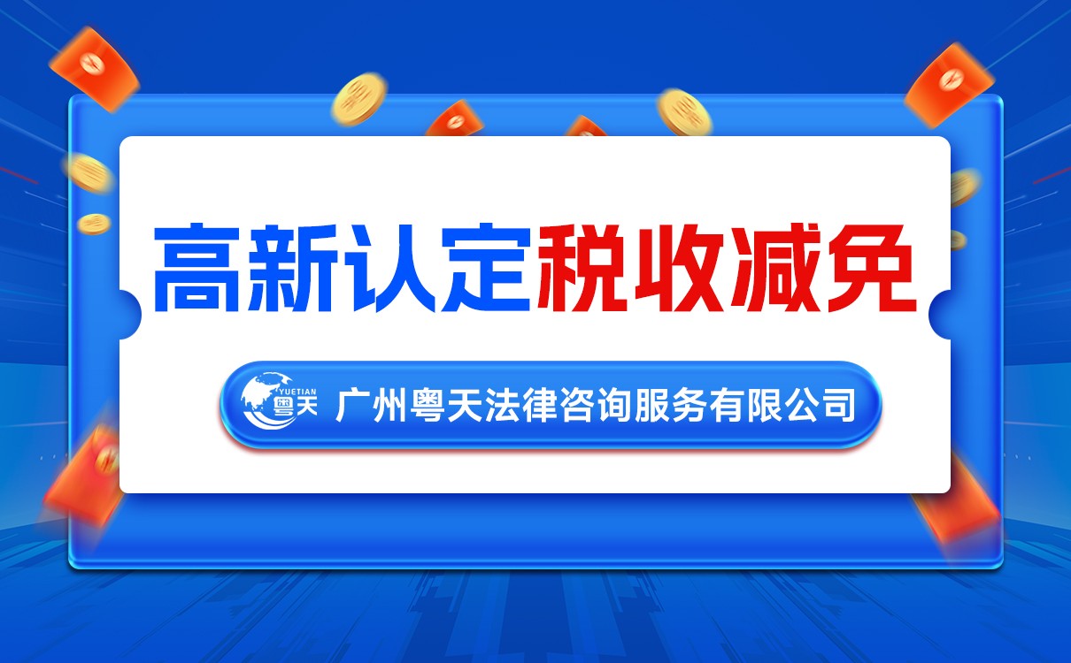研發(fā)費用占比不合理問題及解決辦法